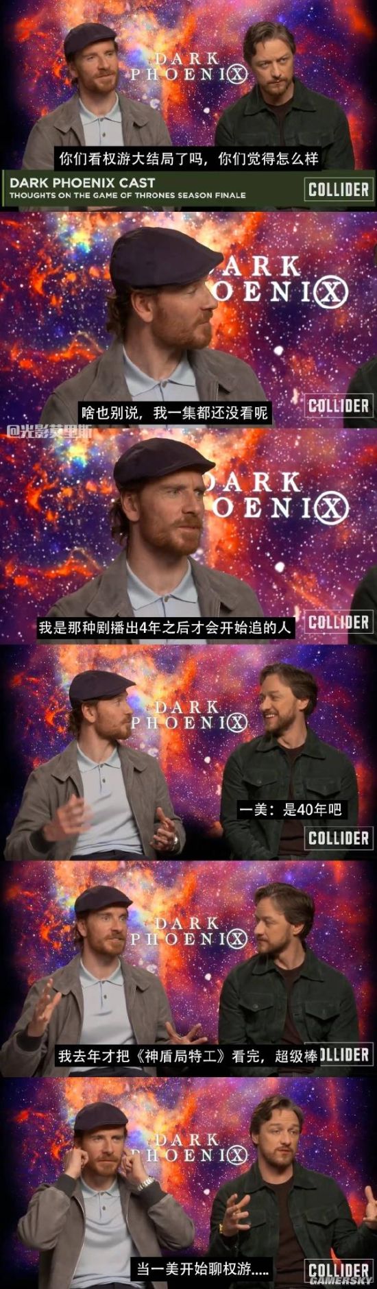 游民星空
