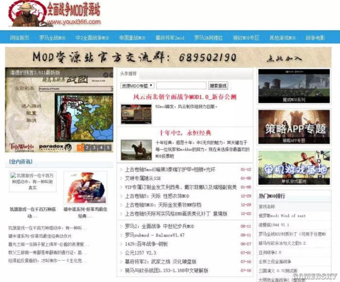 游民星空