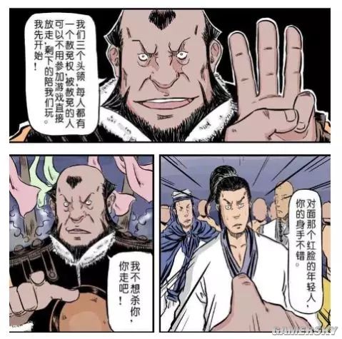 游民星空