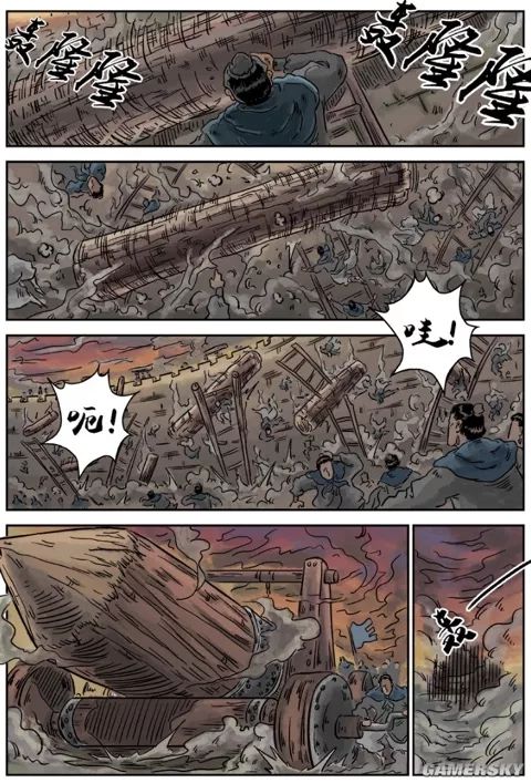 游民星空