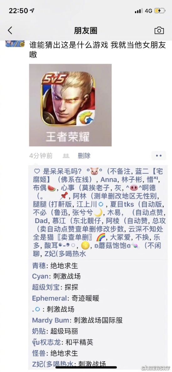 游民星空