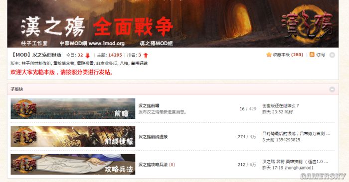 游民星空