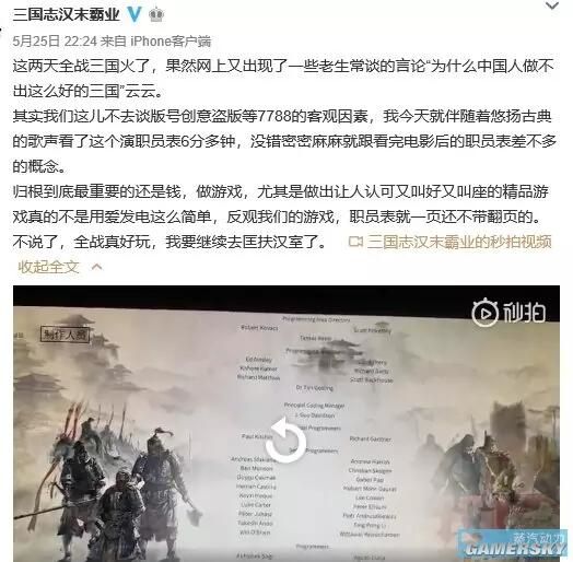 游民星空