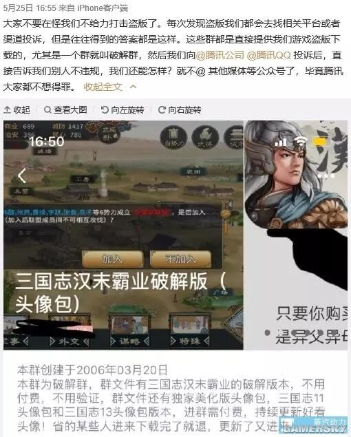 游民星空