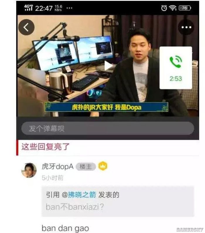 游民星空