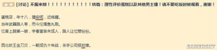 游民星空
