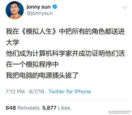 游民星空