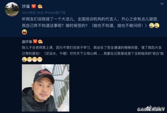 游民星空