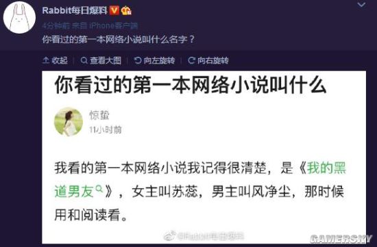 游民星空