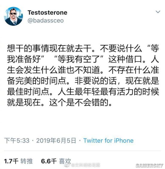 游民星空