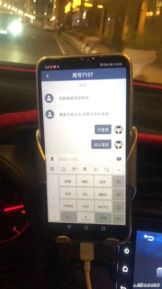 游民星空