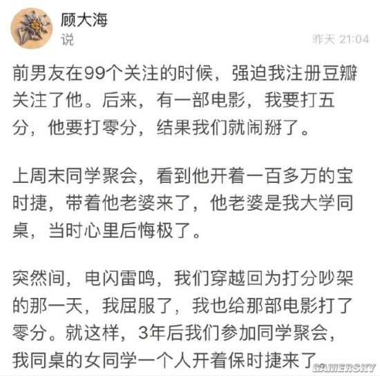 游民星空