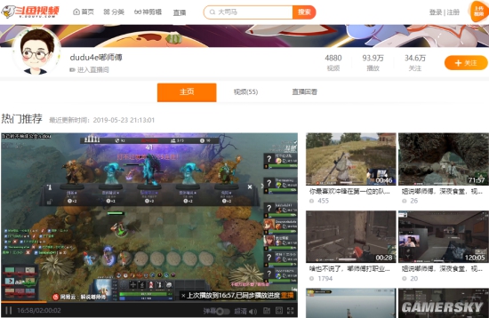 游民星空