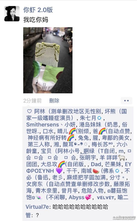游民星空