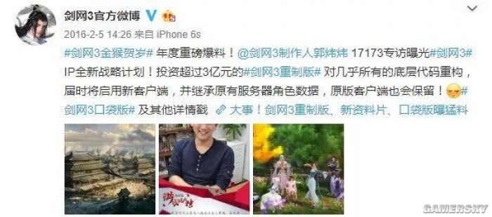 游民星空