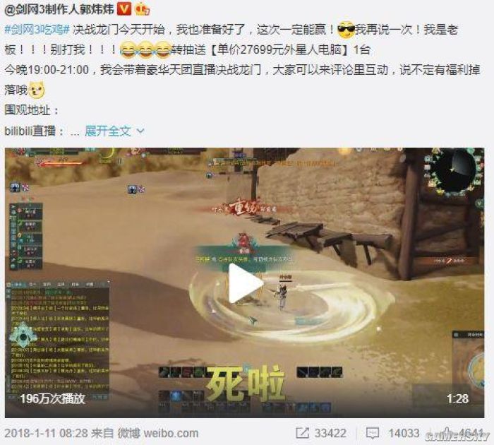 游民星空