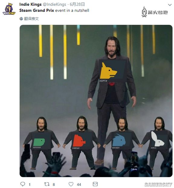 游民星空