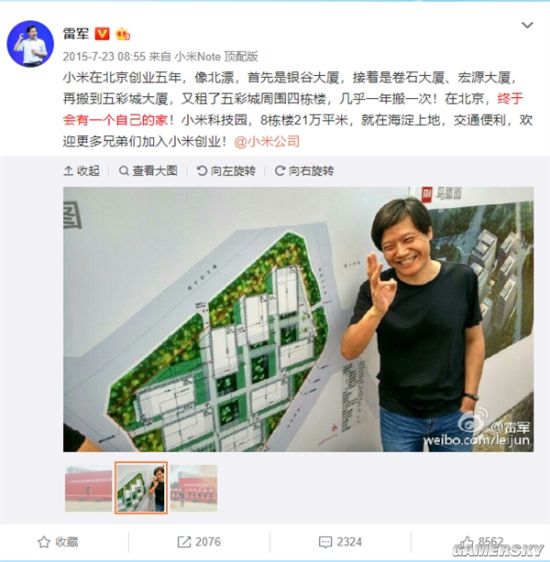 游民星空