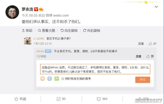 游民星空