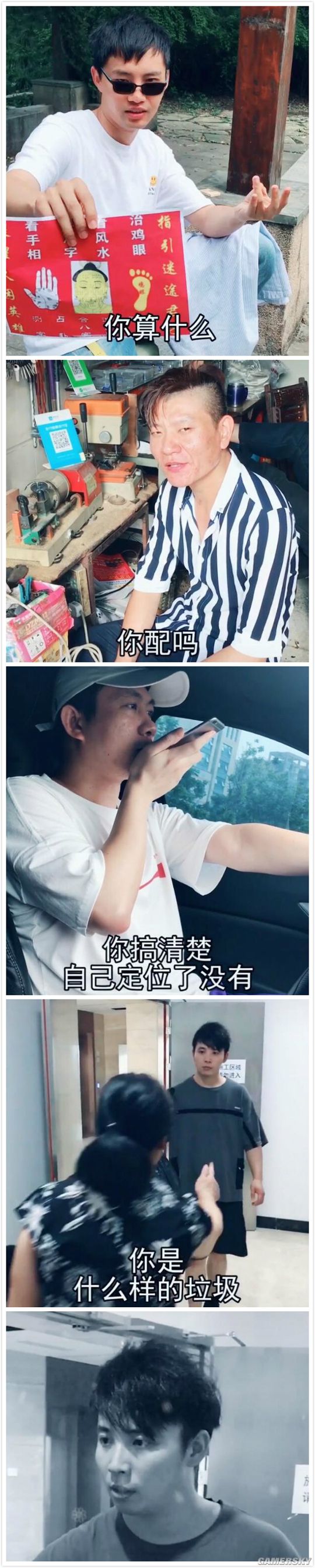 游民星空