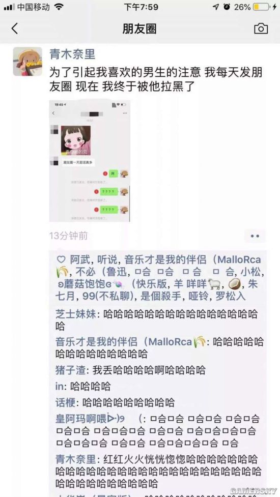 游民星空