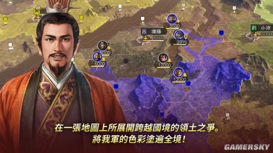 三国志14 上架steam平台繁体中文官网已上线 游民星空