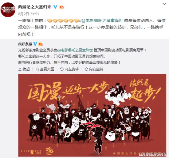 游民星空