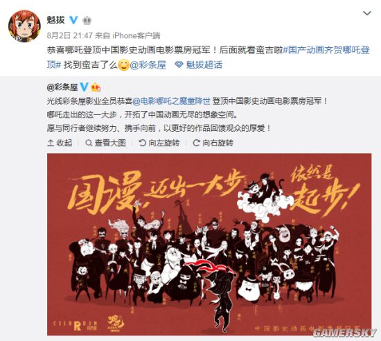 游民星空