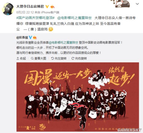 游民星空