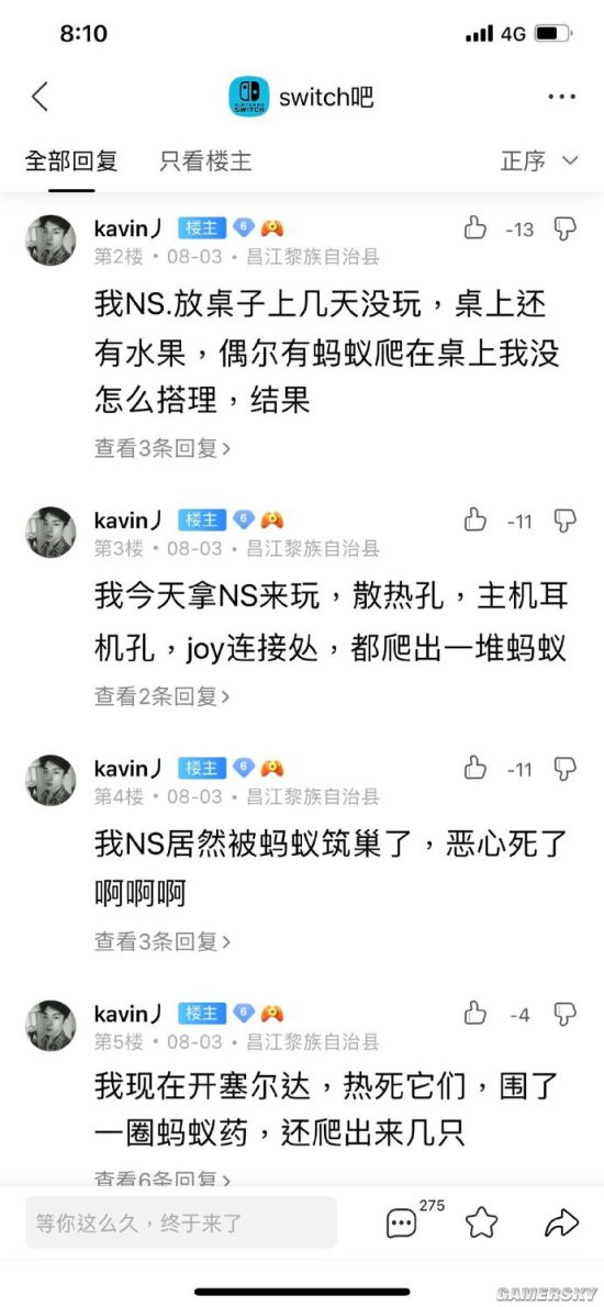 游民星空