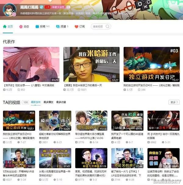 游民星空