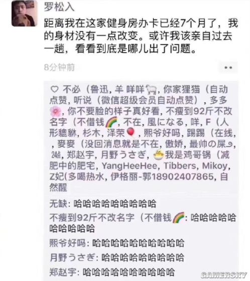 游民星空
