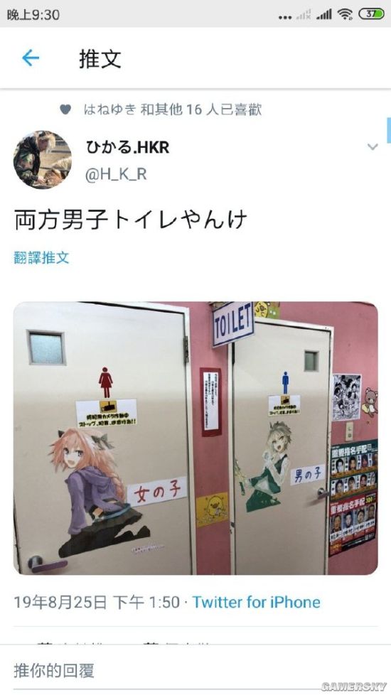 游民星空