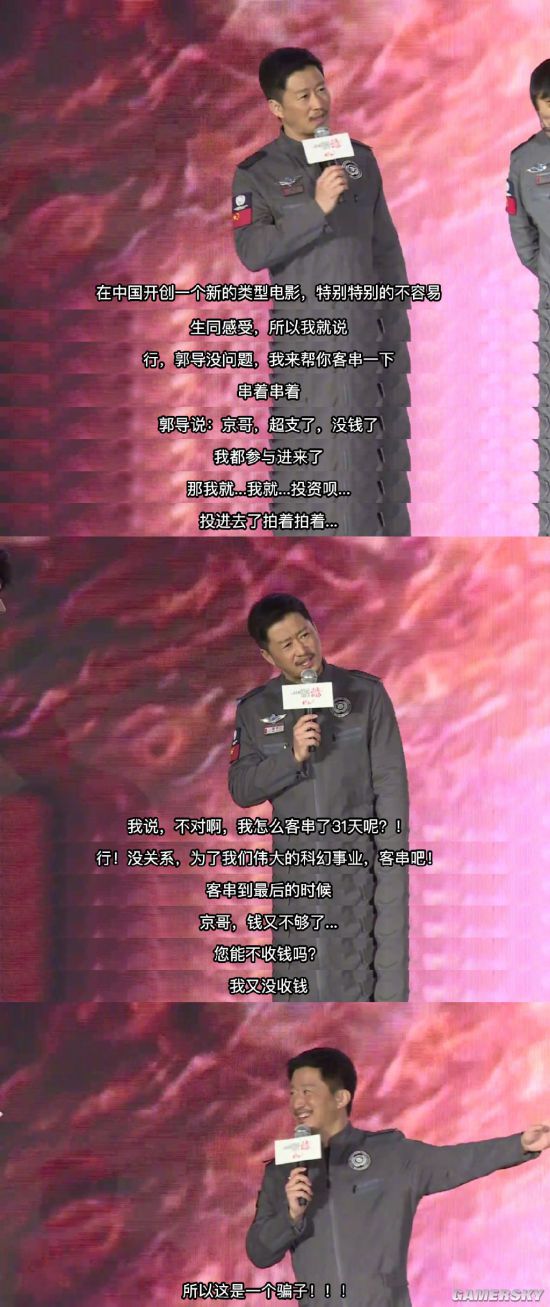 游民星空