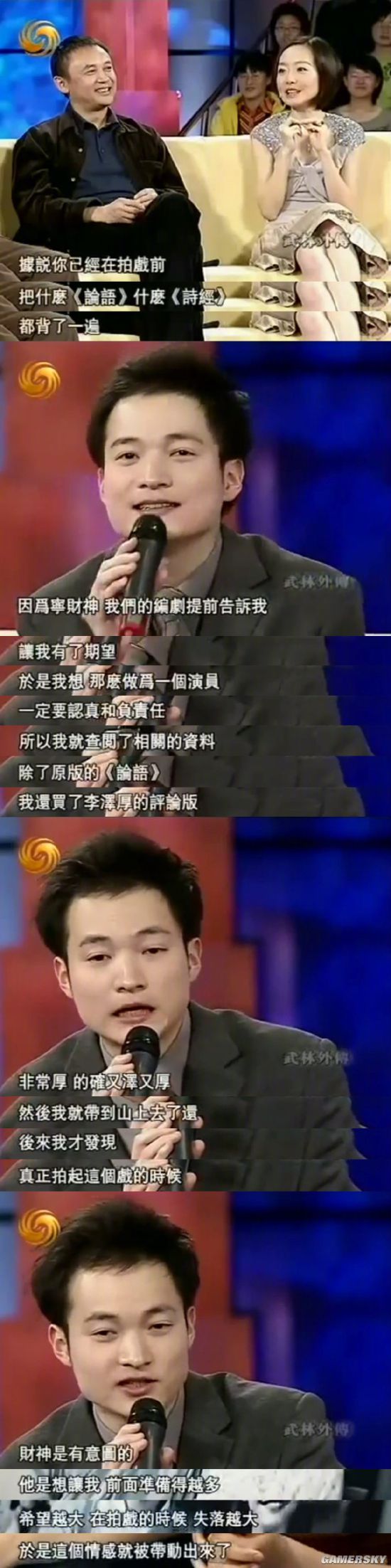 游民星空