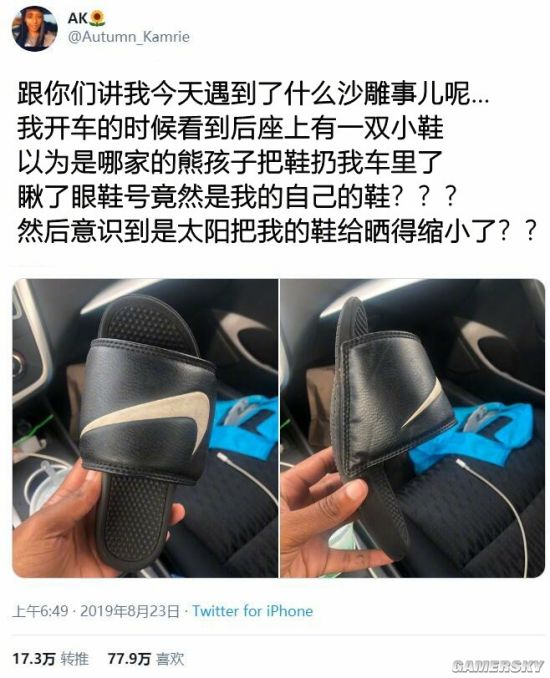 游民星空
