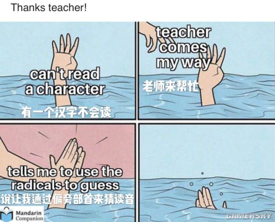 游民星空