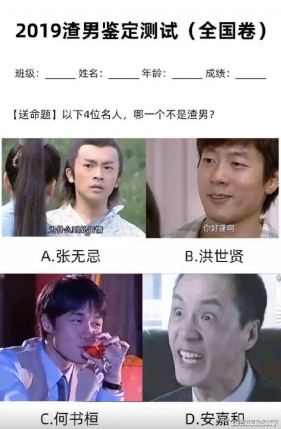 游民星空