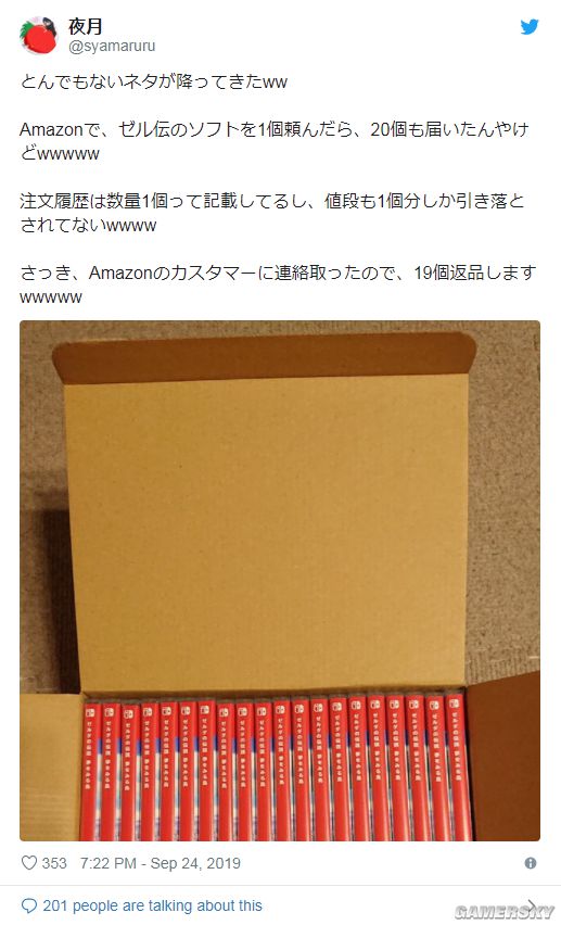 玩家下单买一份《塞尔达传说：织梦岛》亚马逊送来整一箱