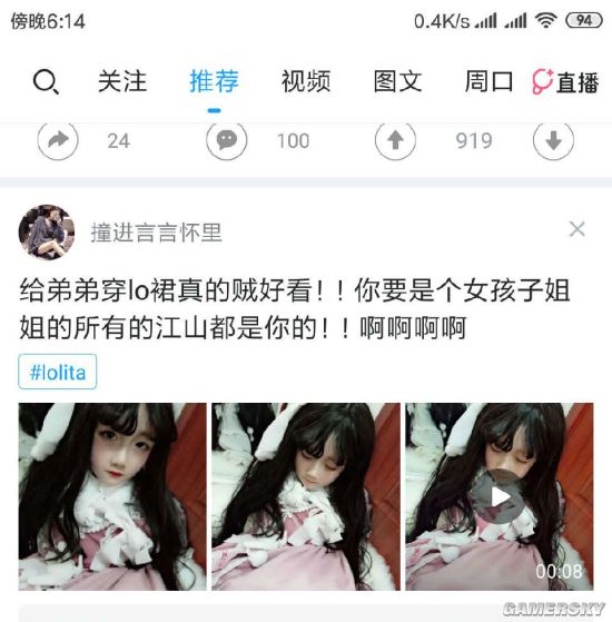 游民星空