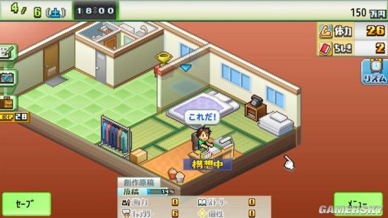 《無冬OL》XBOX 完好體驗店迎新版 限定足柄邀您苦戰線下