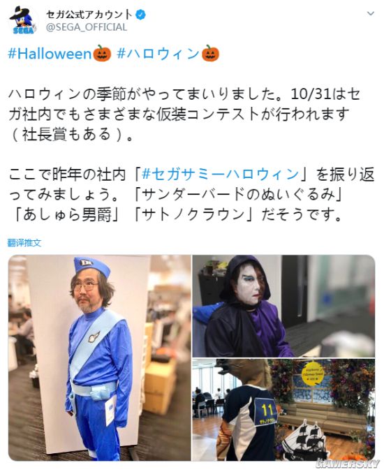 游民星空