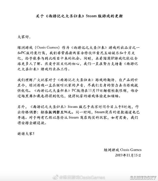 游民星空
