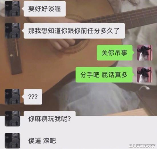 游民星空