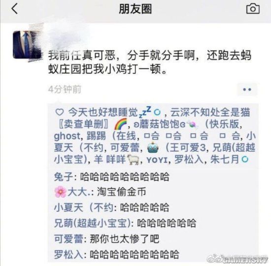 游民星空