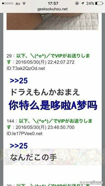 游民星空