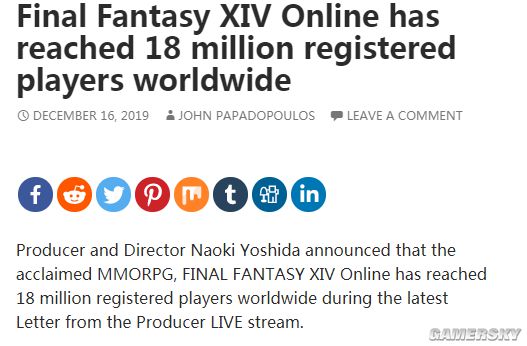 吉田直树：《最终幻想14》全球注册账号数已突破1800万