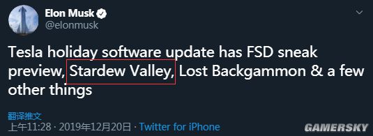 马斯克透露圣诞更新 星露谷物语 或将登陆特斯拉 游民星空
