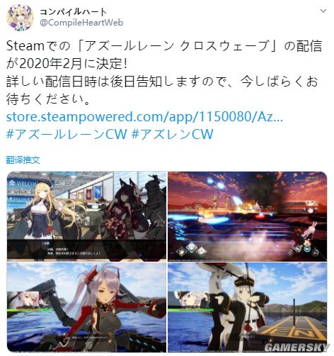 Steam 碧蓝航线 Crosswave 年2月发售支持繁体中文 游民星空