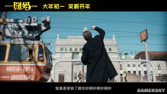 胡念RPG《豪杰薩姆:隨機(jī)遭受(Serious Sam: The Random Encounter)》最新截圖公布